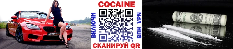 Наркошоп купить АМФЕТАМИН  Каннабис  Меф  БУТИРАТ  КОКАИН  A-PVP  ГАШИШ  Полысаево