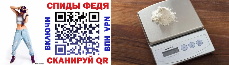 Купить  Полысаево  Amphetamine 98% 