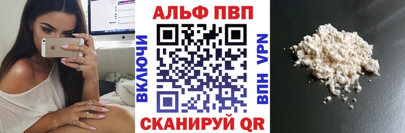 А ПВП Crystall  Купить  Полысаево 