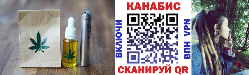 Купить Полысаево Canna-Cookies конопля