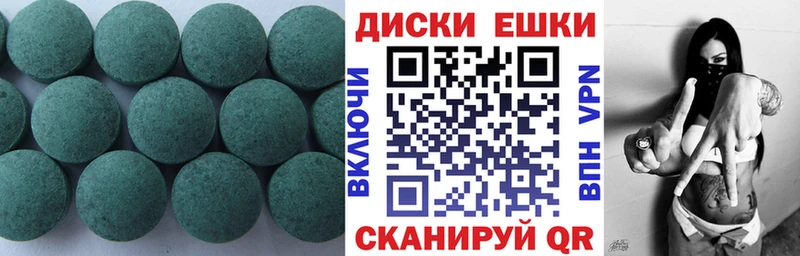 Купить закладки  Полысаево  Ecstasy бентли 