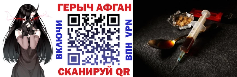Купить где  Полысаево  Героин хмурый 