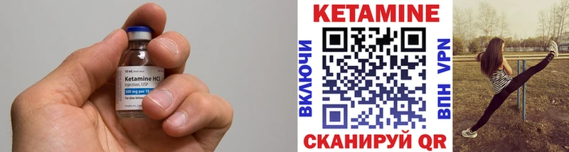 Купить закладки  Полысаево  КЕТАМИН VHQ 