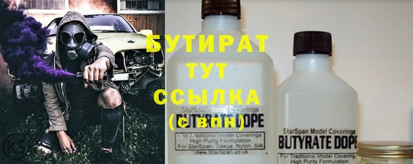 MESCALINE Армянск