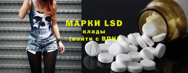 таблы Арсеньев