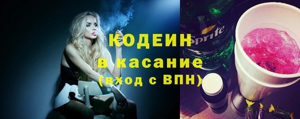 MESCALINE Армянск