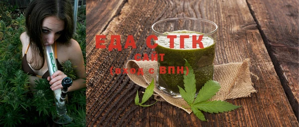 MESCALINE Армянск