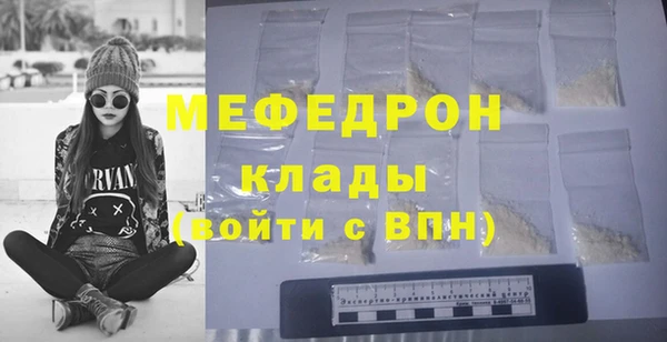 MESCALINE Армянск