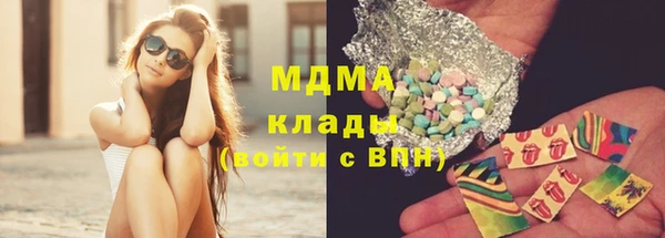 MESCALINE Армянск
