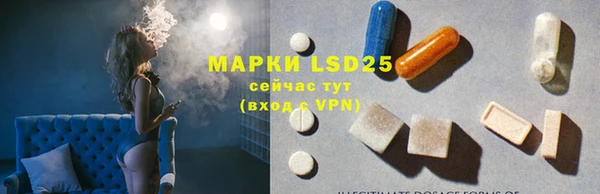 мескалин Аркадак