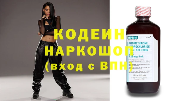 MESCALINE Армянск