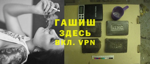 таблы Арсеньев