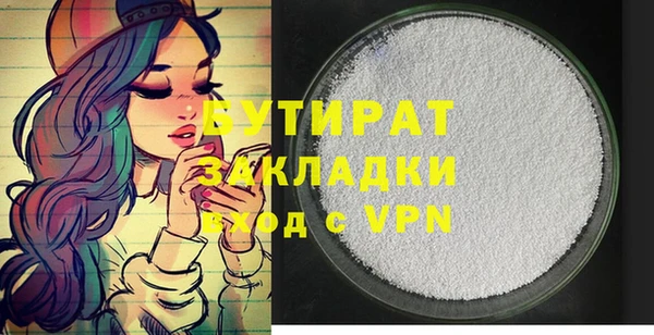 MESCALINE Армянск