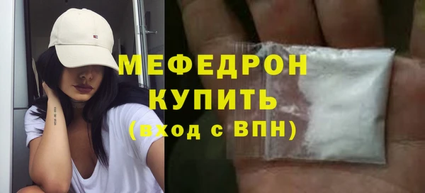 таблы Арсеньев