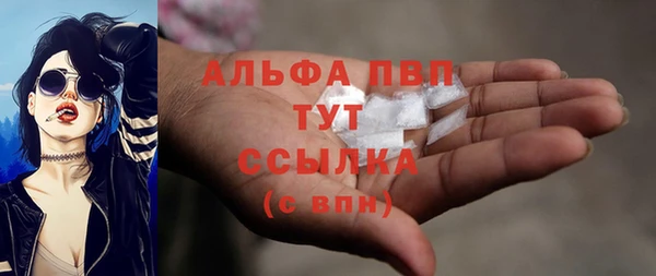 таблы Арсеньев