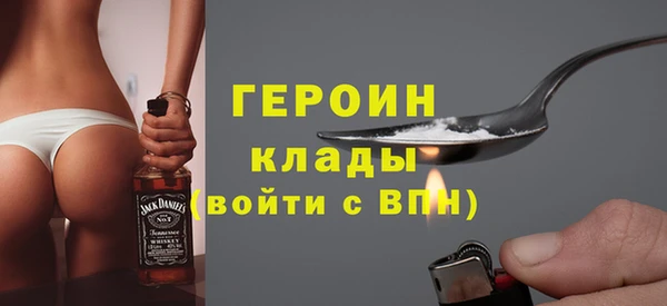 MESCALINE Армянск