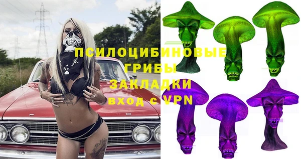 таблы Арсеньев