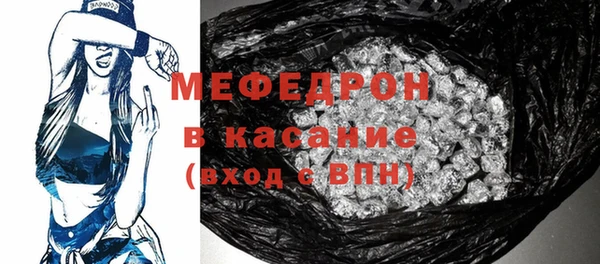 мескалин Аркадак