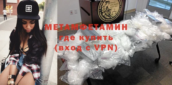 MESCALINE Армянск