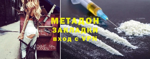 MESCALINE Армянск