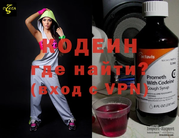 MESCALINE Армянск