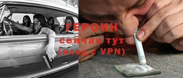 MESCALINE Армянск