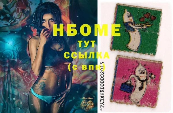 таблы Арсеньев