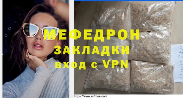 MESCALINE Армянск