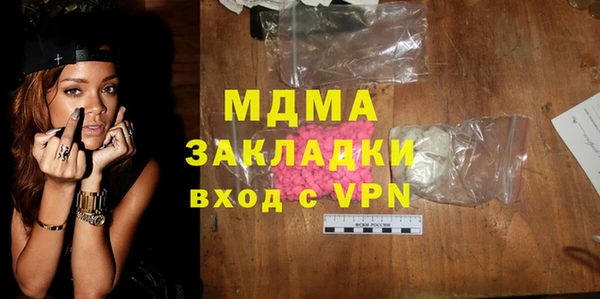 мескалин Аркадак