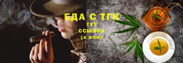 мескалин Аркадак