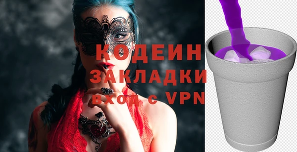 MESCALINE Армянск