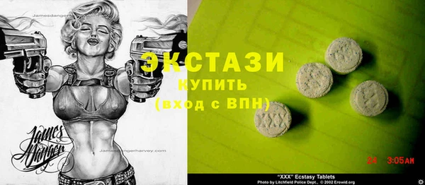 MESCALINE Армянск