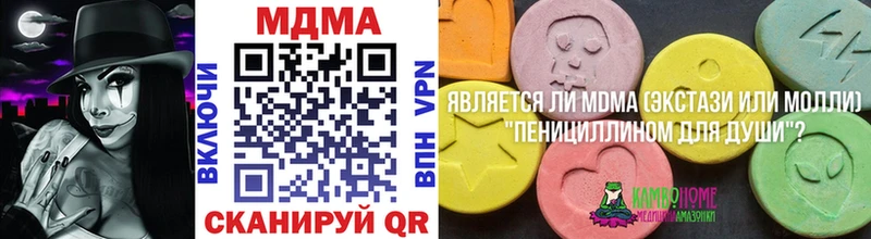 Купить закладки  Полысаево  MDMA crystal 