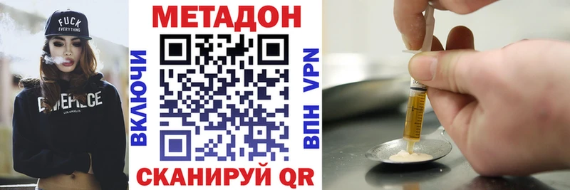 Купить закладки  Полысаево  Метадон VHQ 