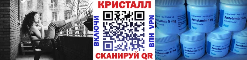 МЕТАМФЕТАМИН винт  Купить где  Полысаево 