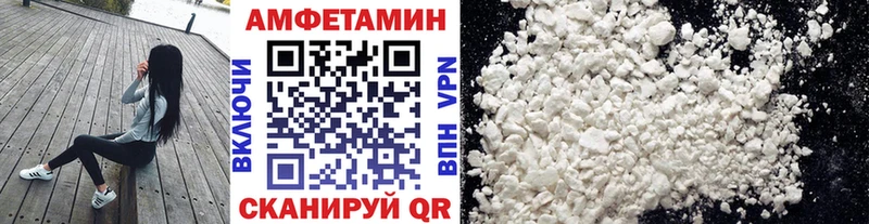 Первитин мет Полысаево