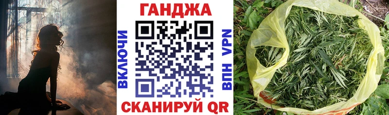 Конопля VHQ  Купить где  Полысаево 