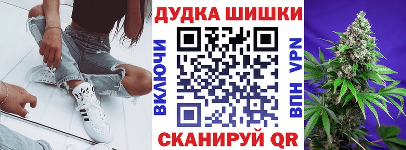 Канабис Bruce Banner Полысаево